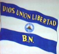 Bandera de la República Federal de Centroamérica